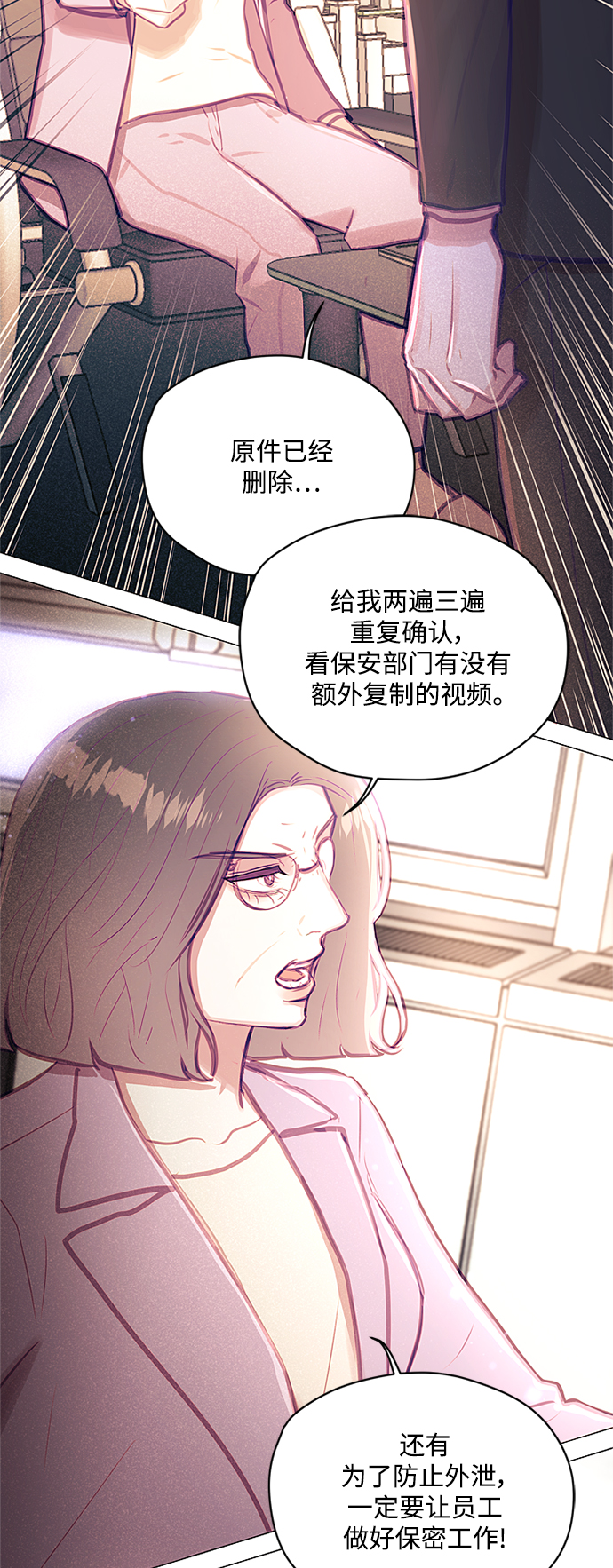 第37话13