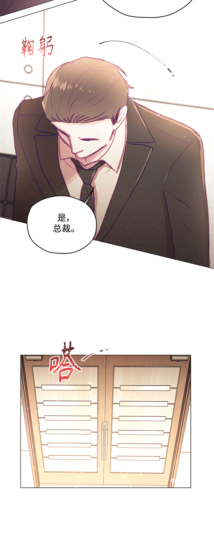 第37话14