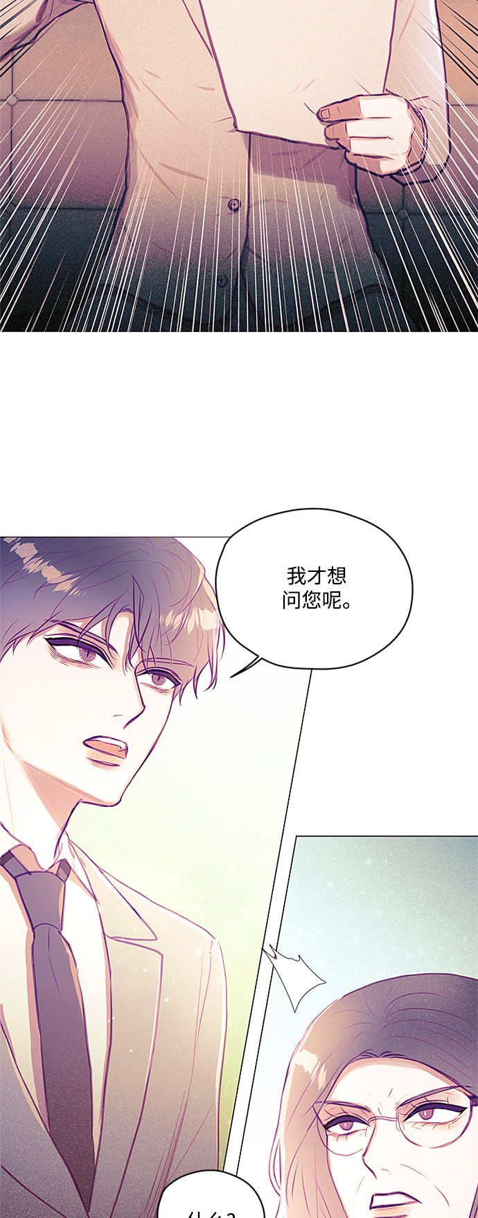 第37话16