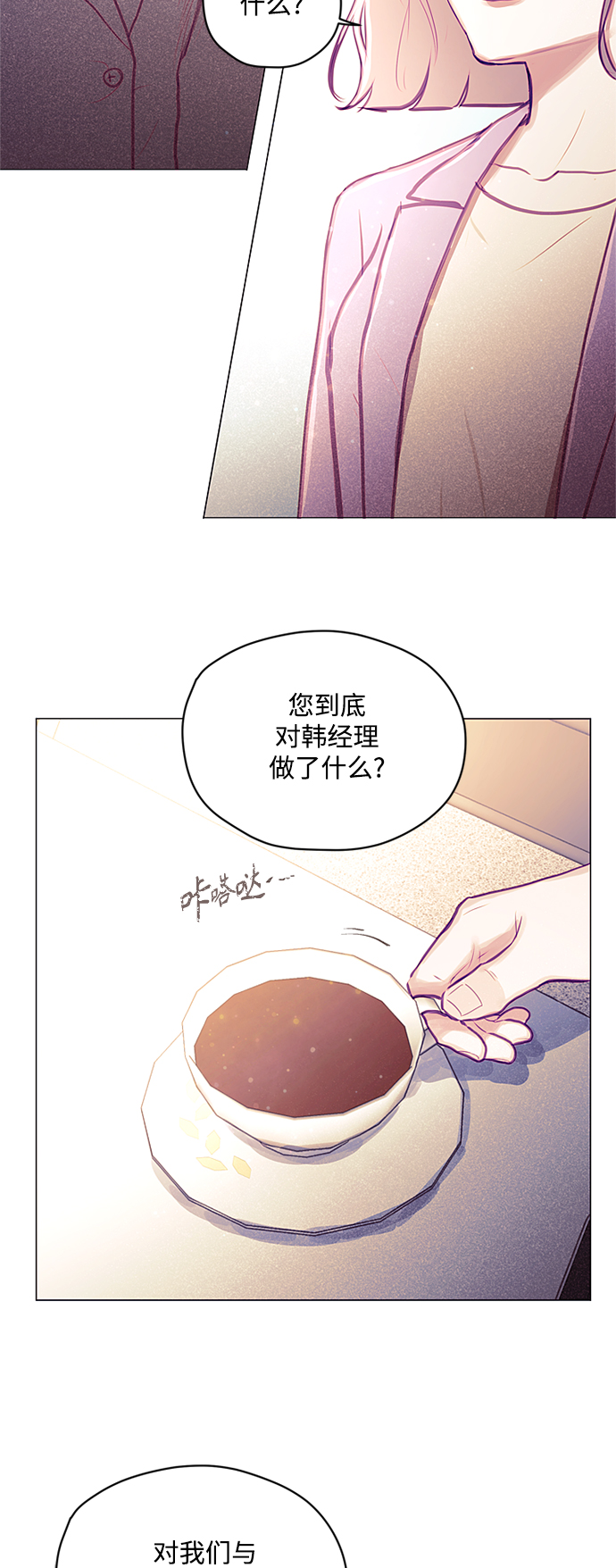 第37话17