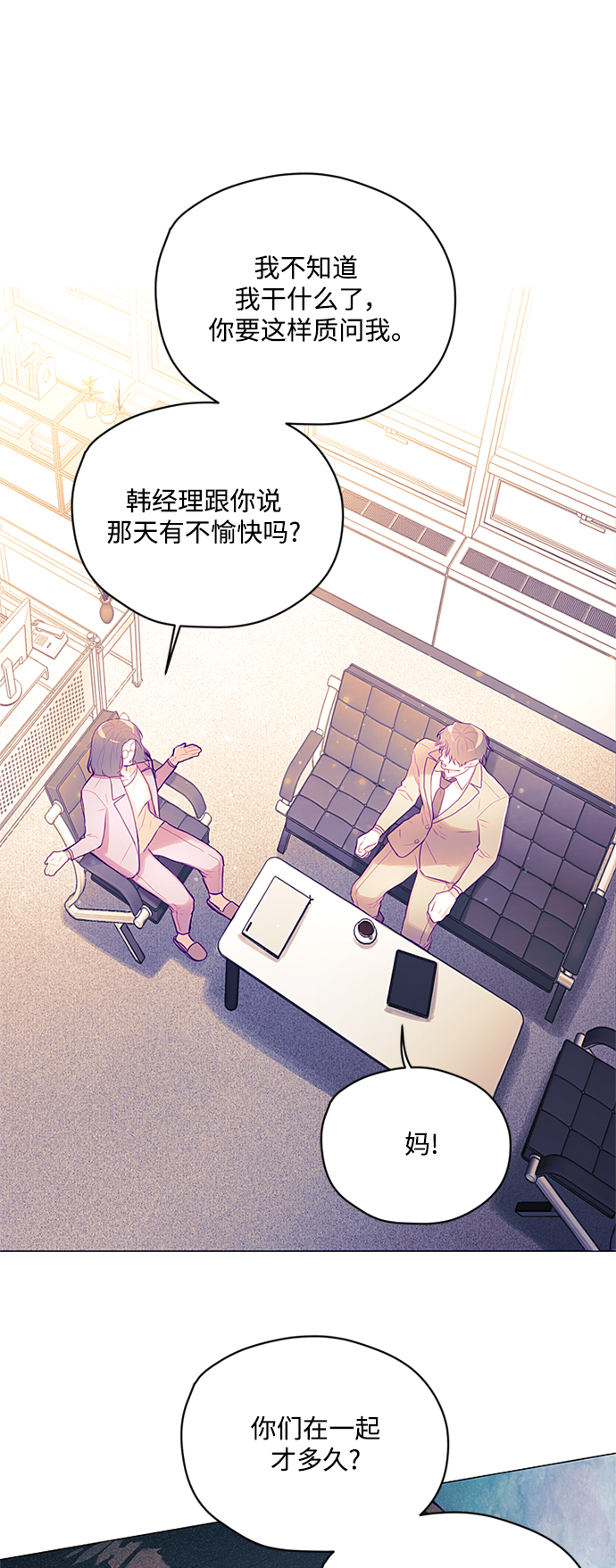 第37话19