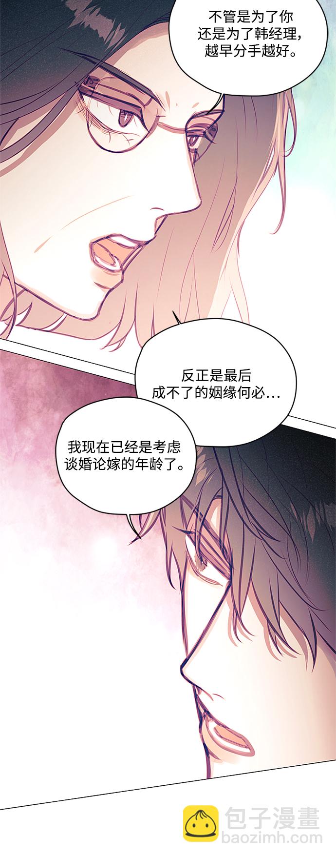 第37话20