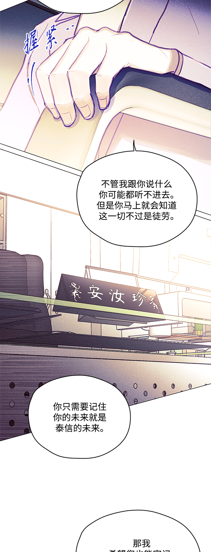 第37话22