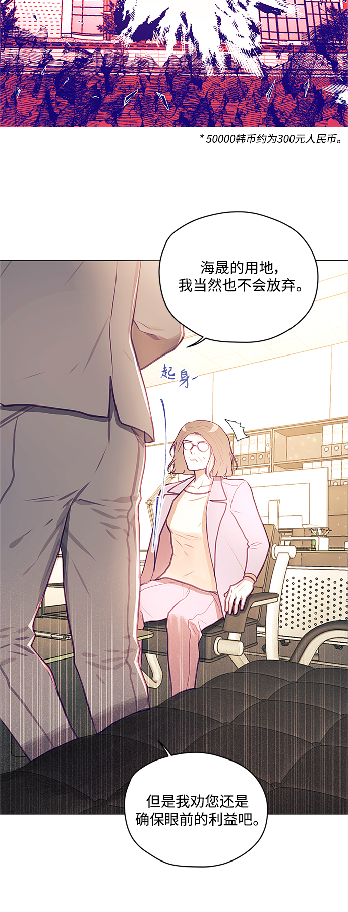 第37话26