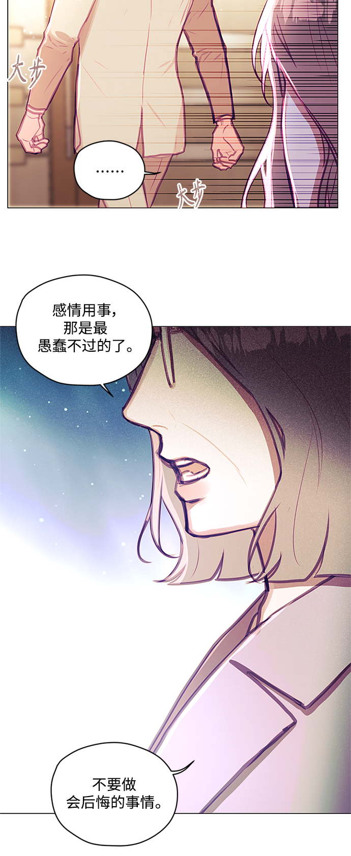 第37话29