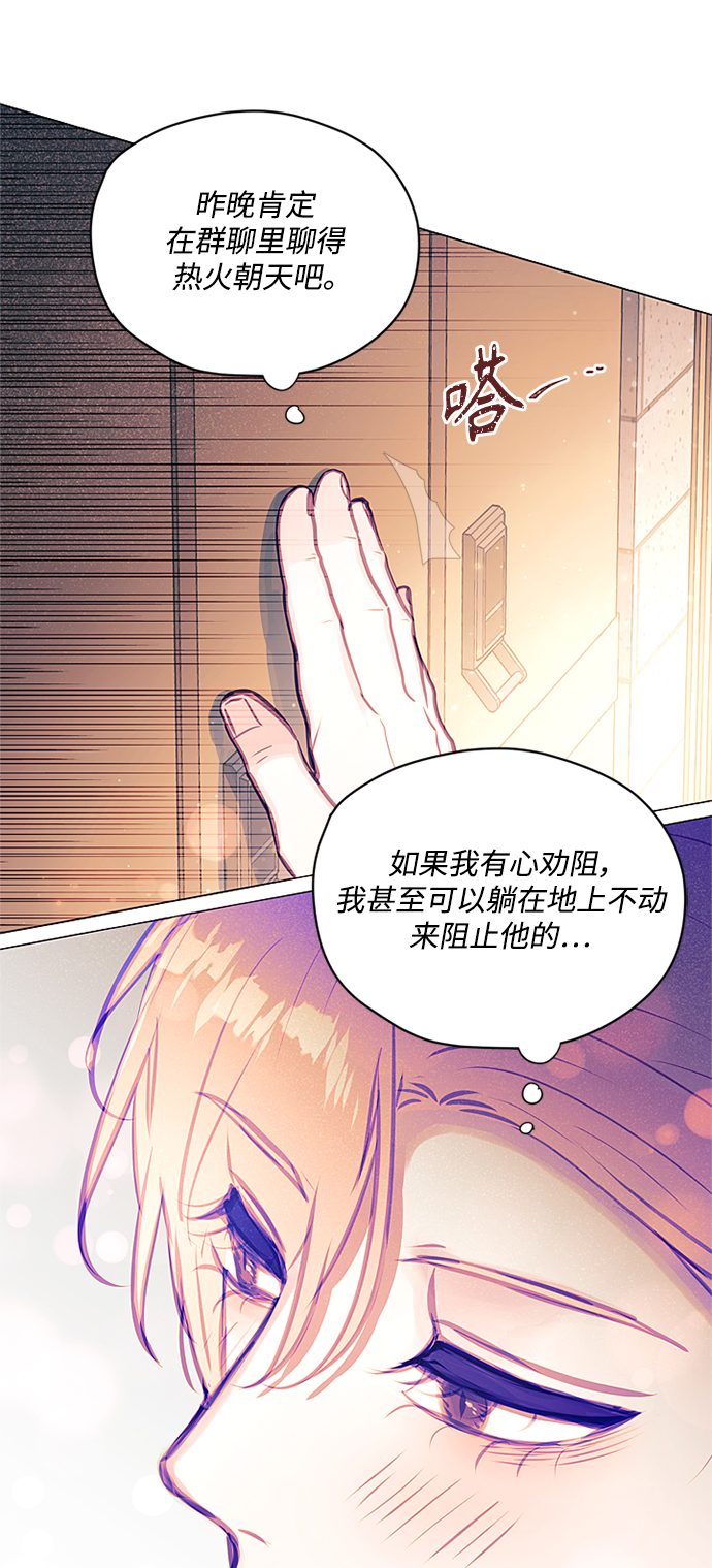 第37话3