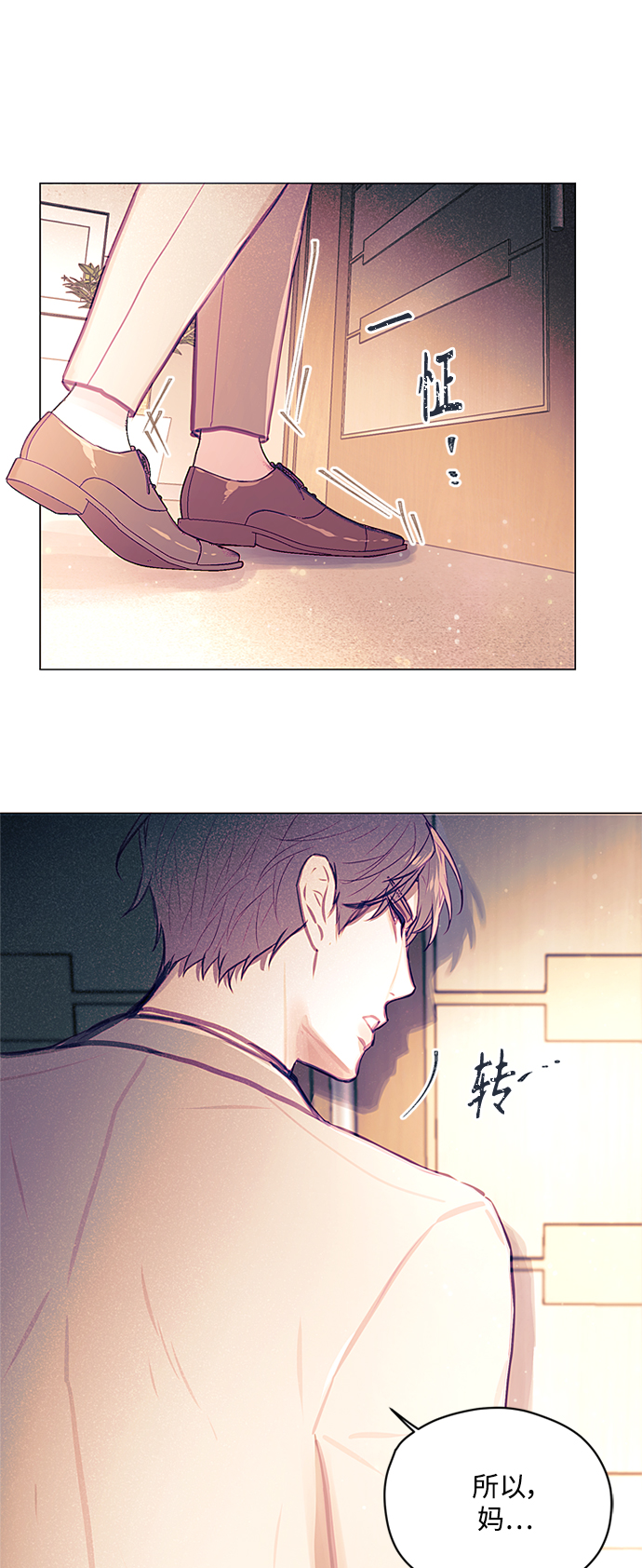 第37话30