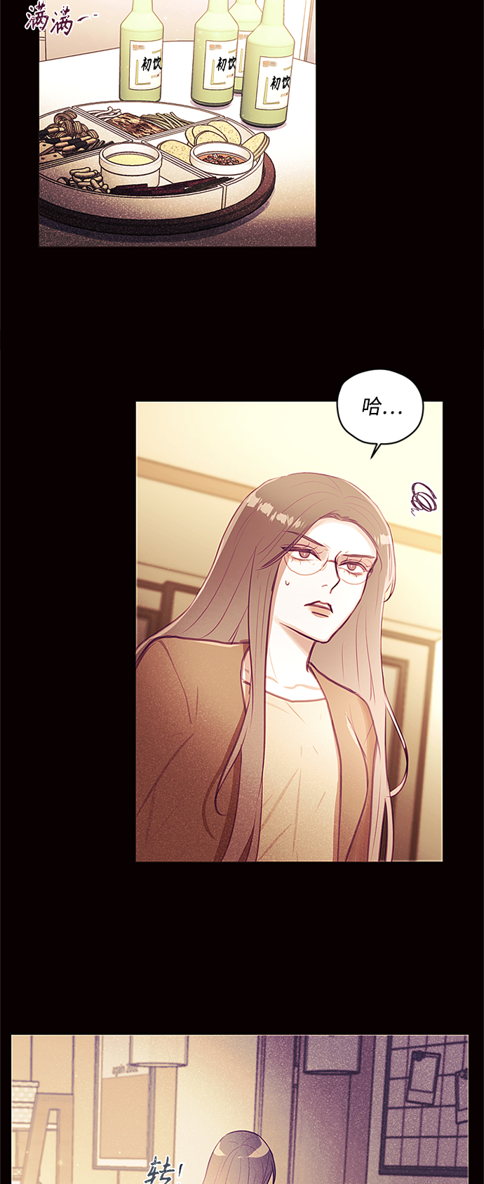 第37话35