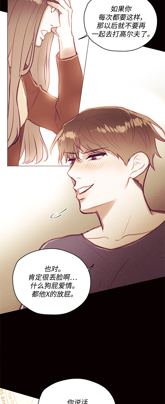 第37话38