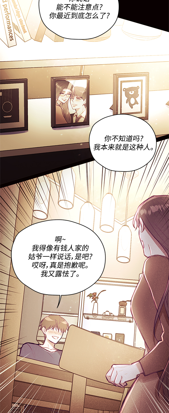 第37话39