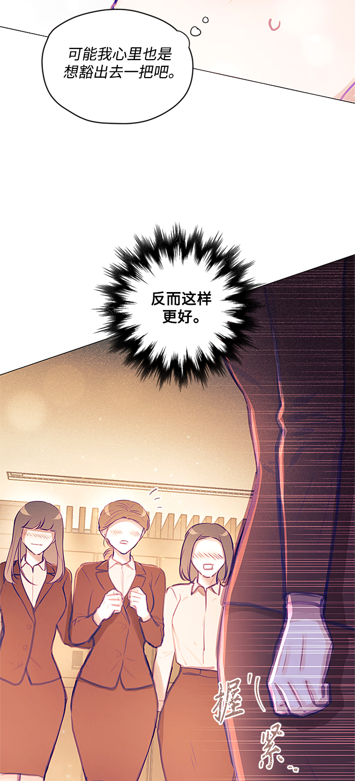 第37话4
