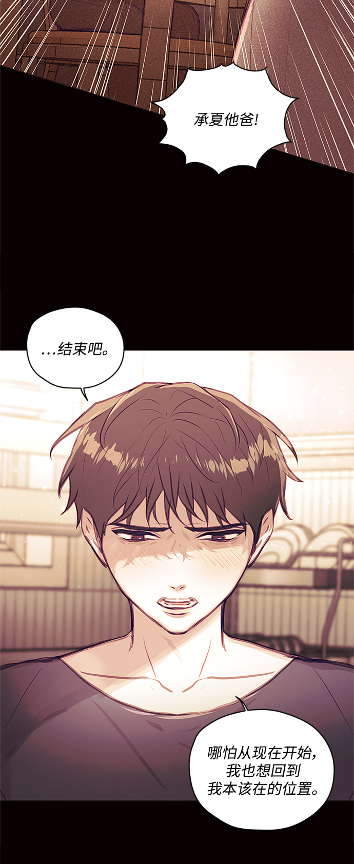 第37话40