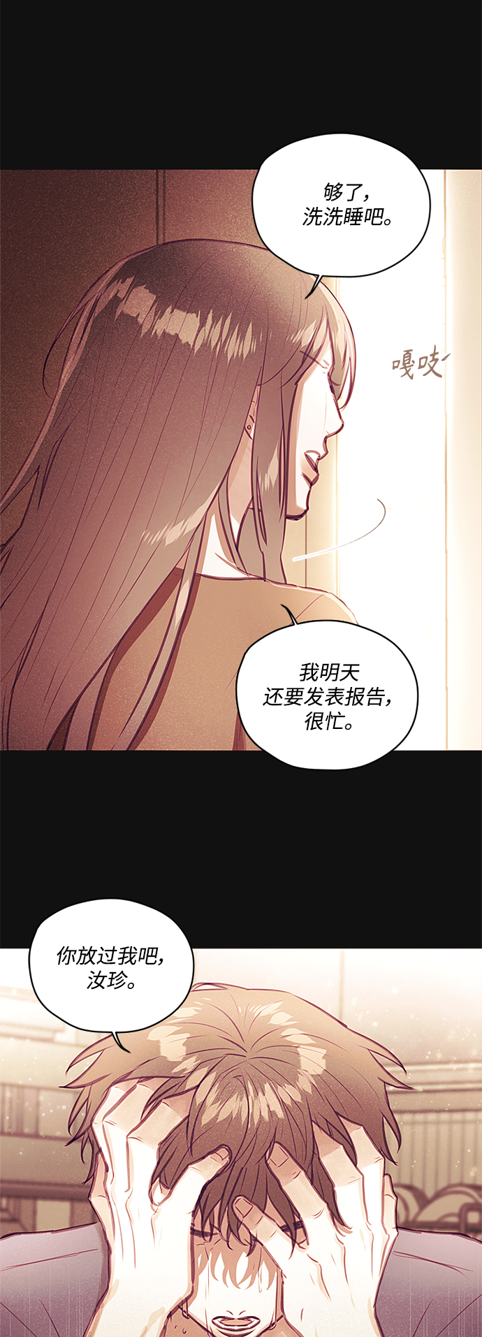 第37话41