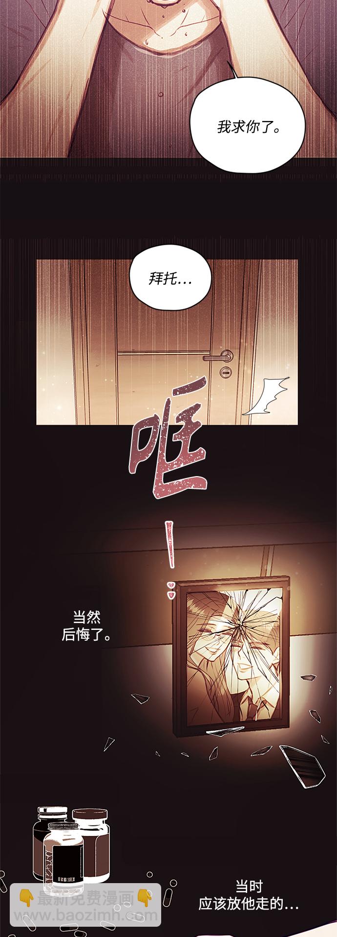 第37话42