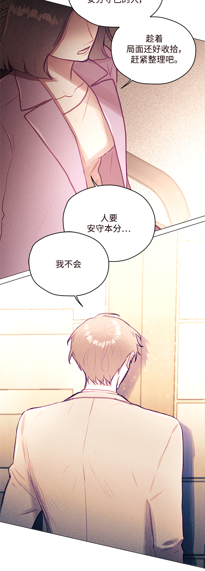 第37话44