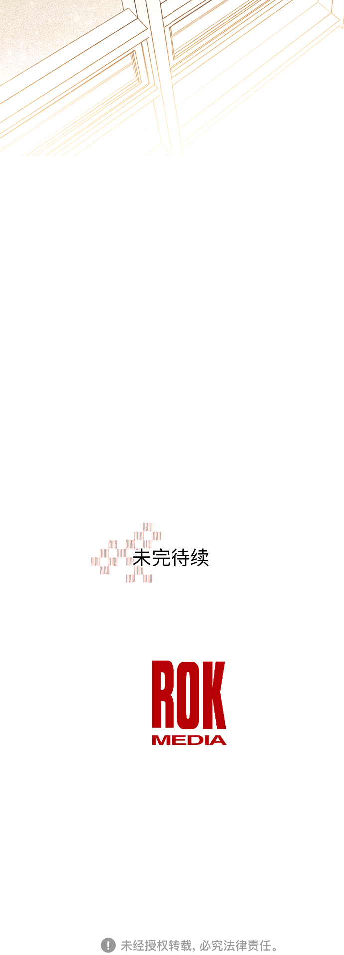 第37话47