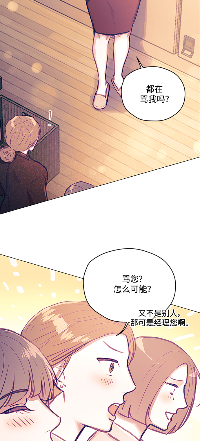 第37话6