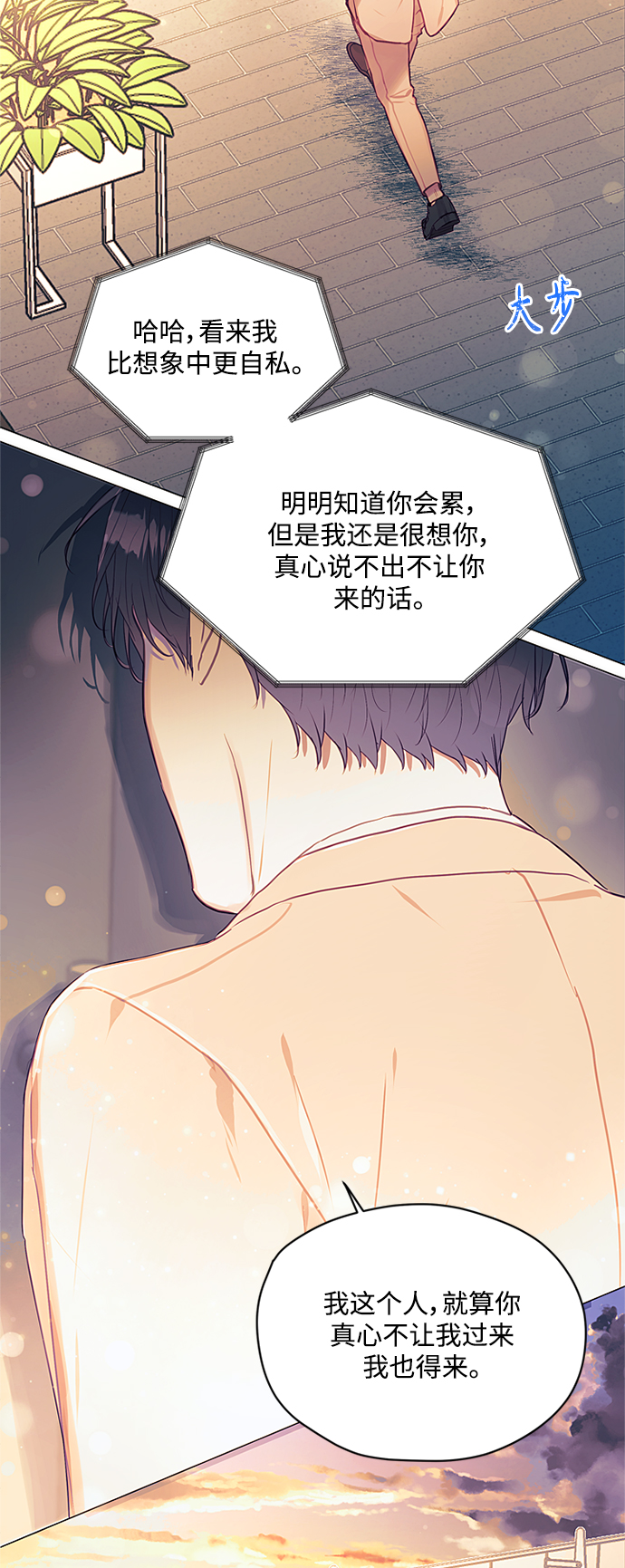 第49话18