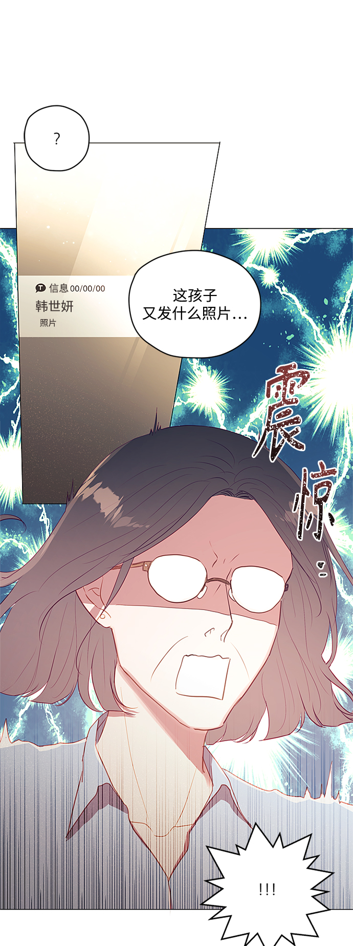 第49话38