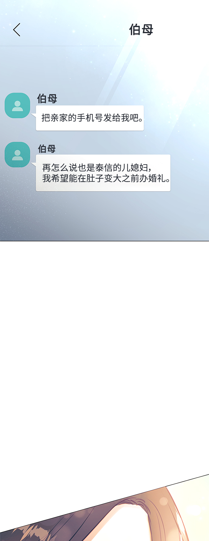第49话44