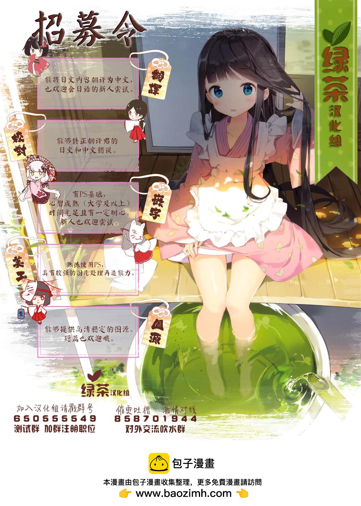 第7话6