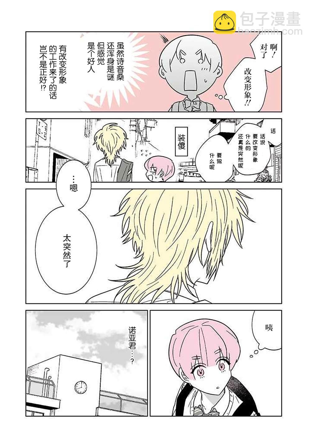 第24话2
