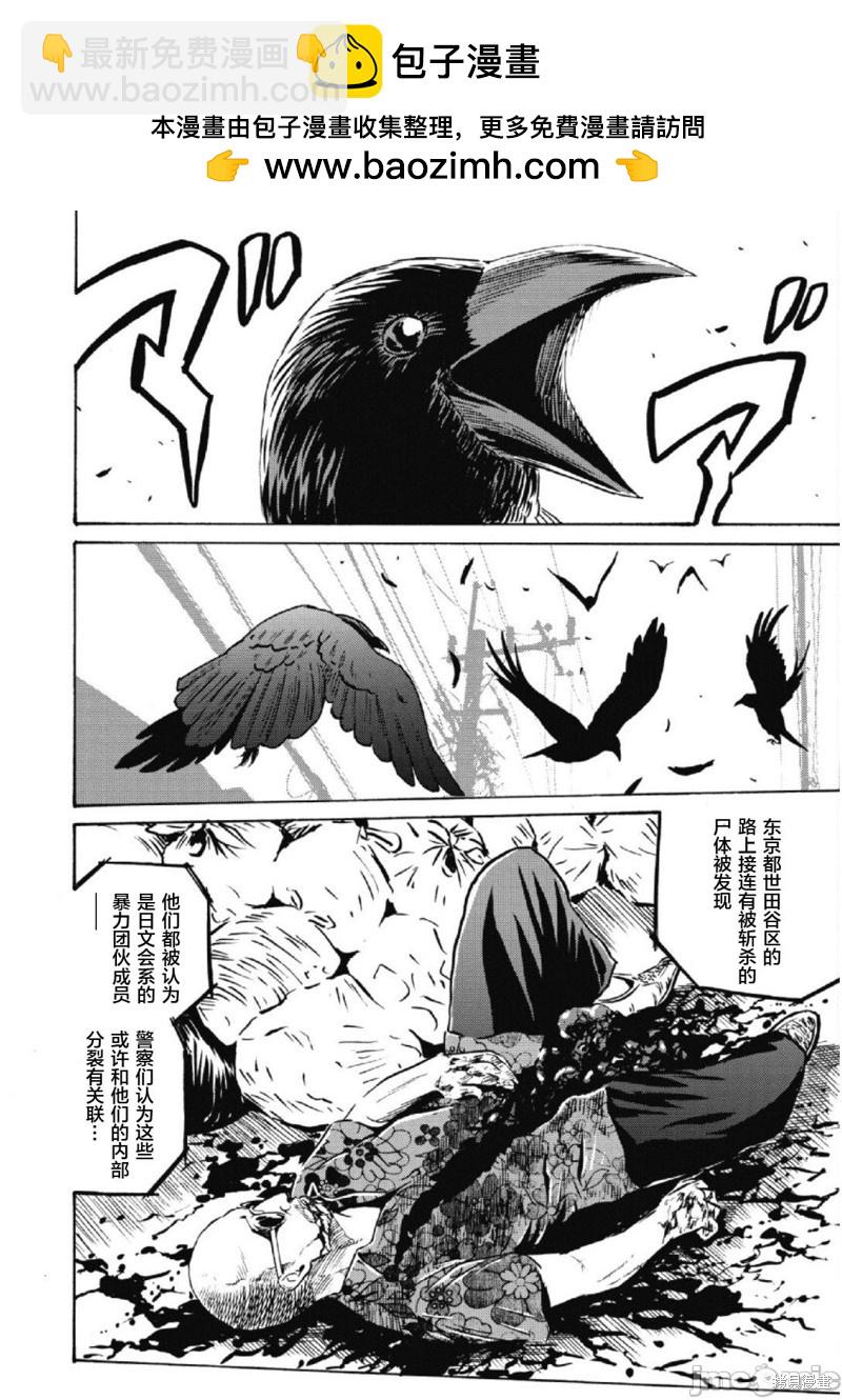 第25话1