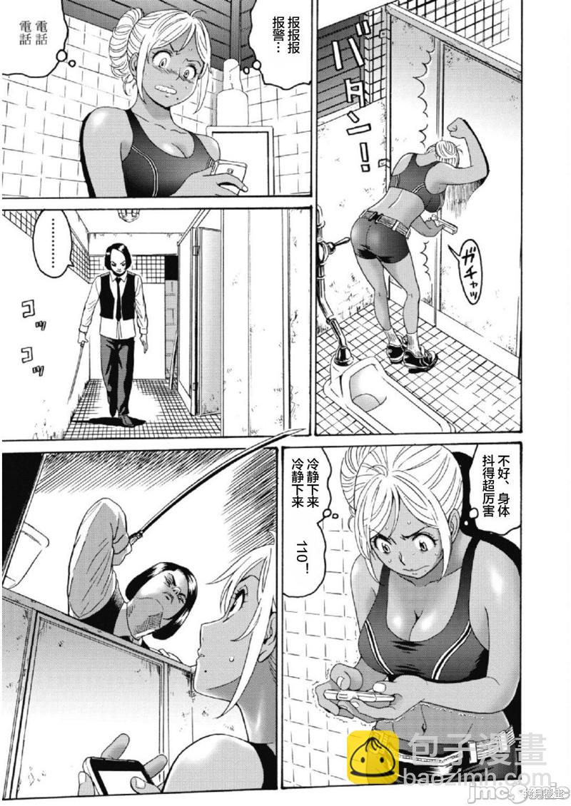第25话10