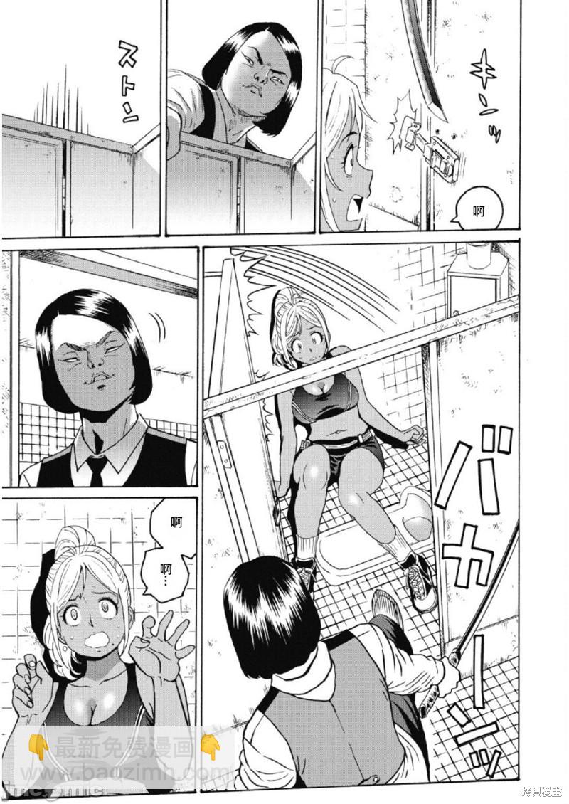第25话12