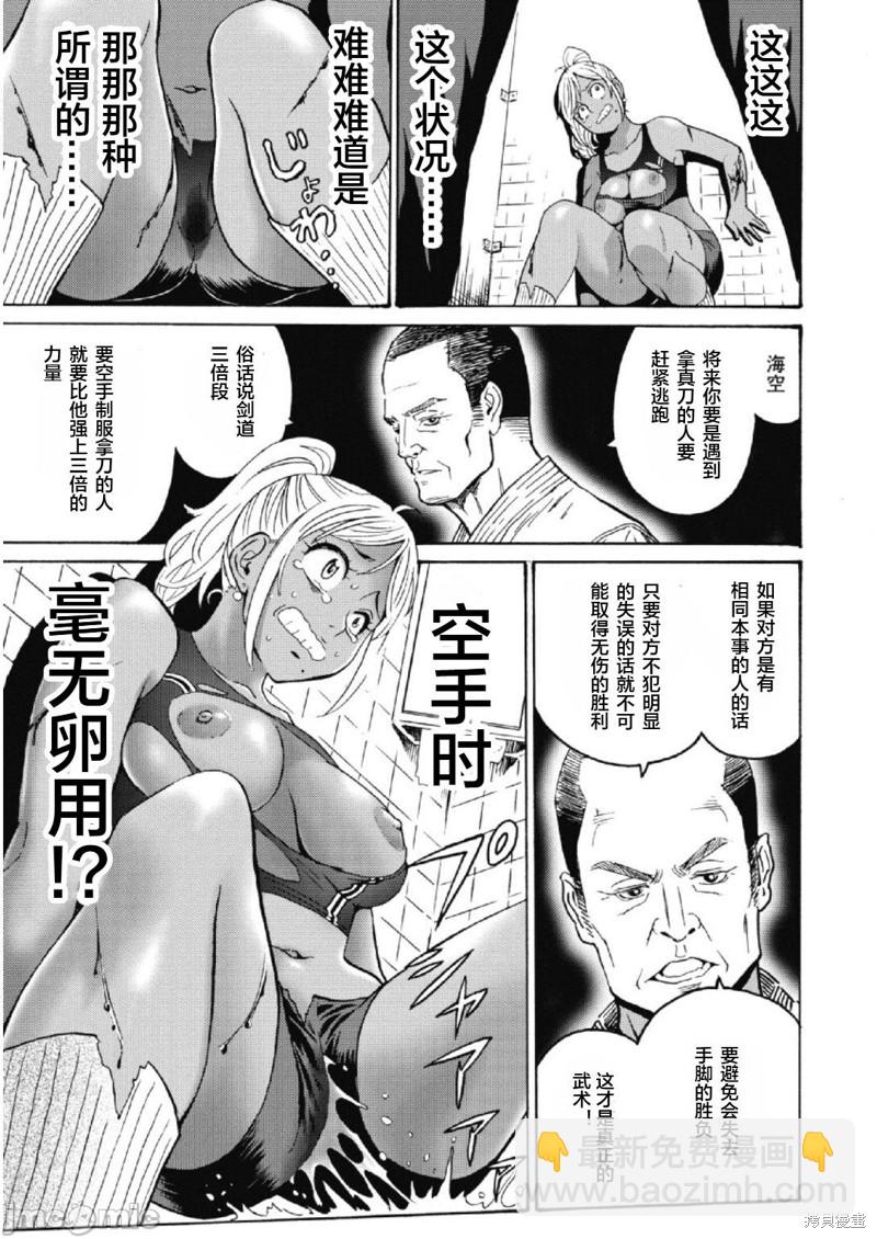 第25话14