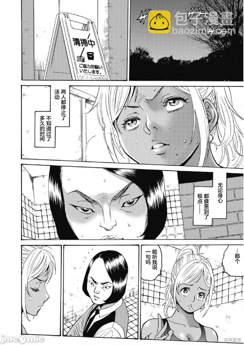 第25话19