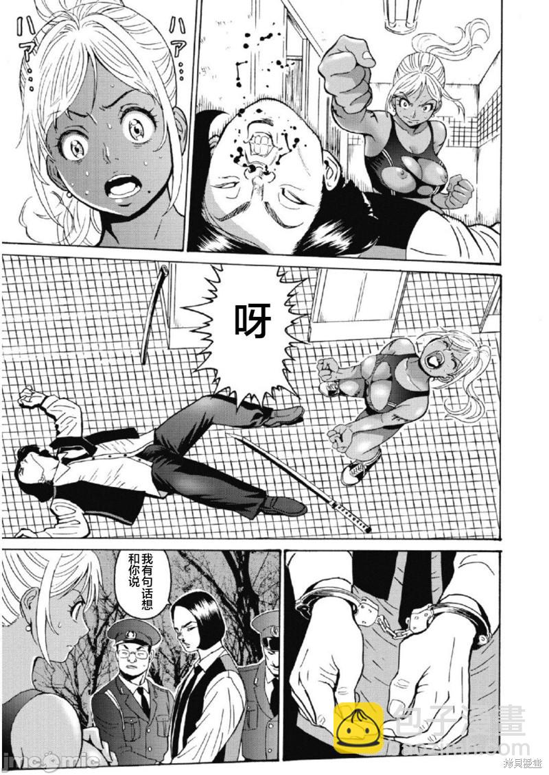 第25话24