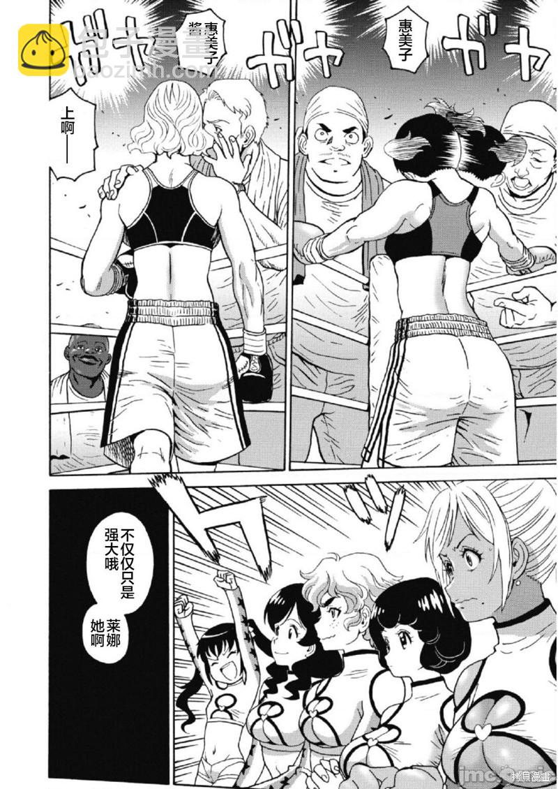 第26话15