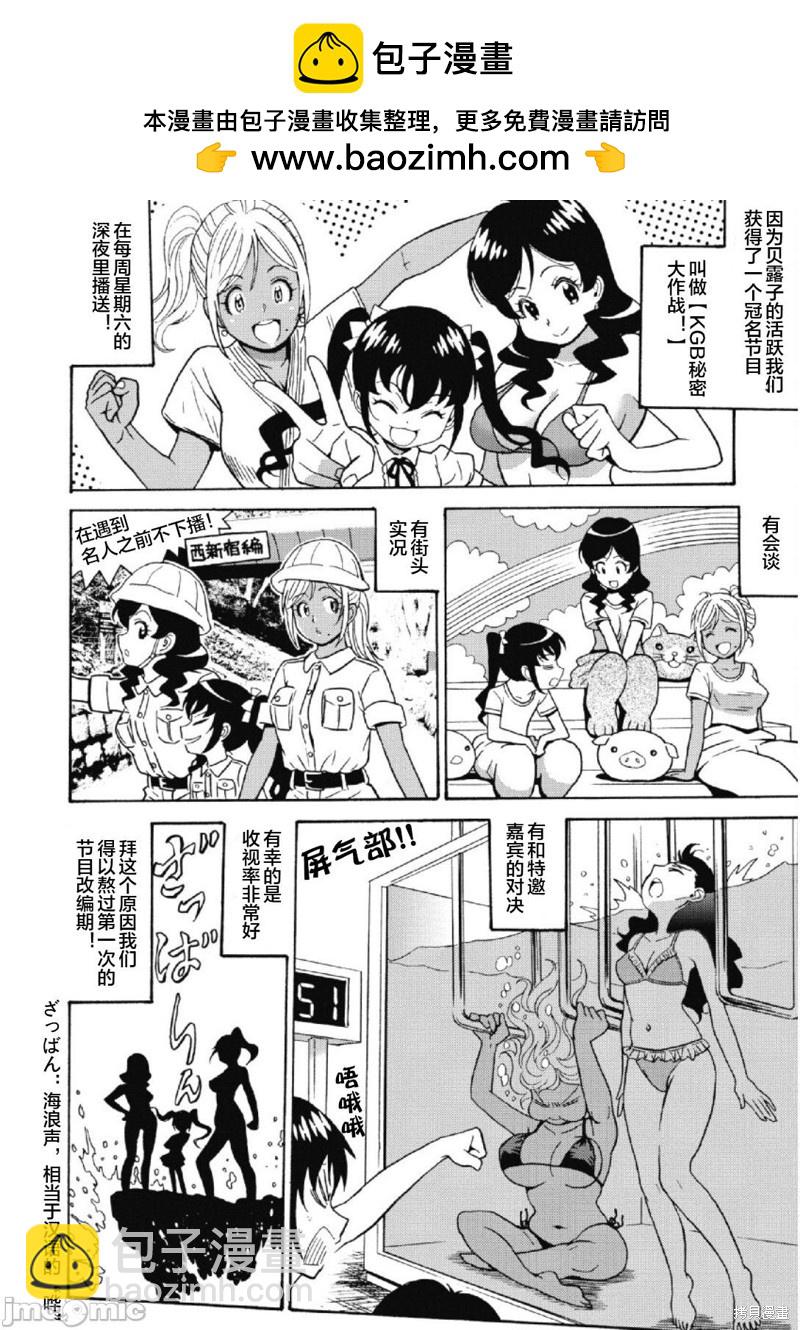第28话1