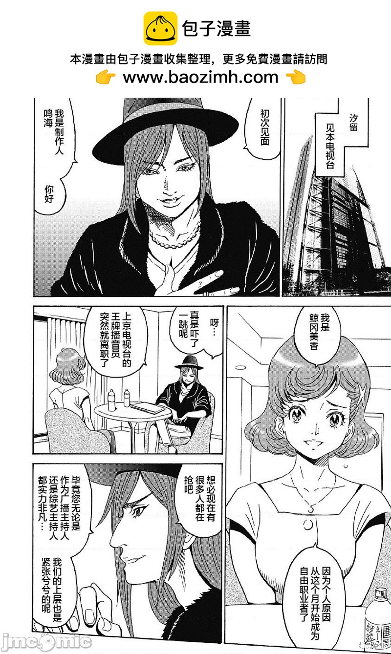 第35话1