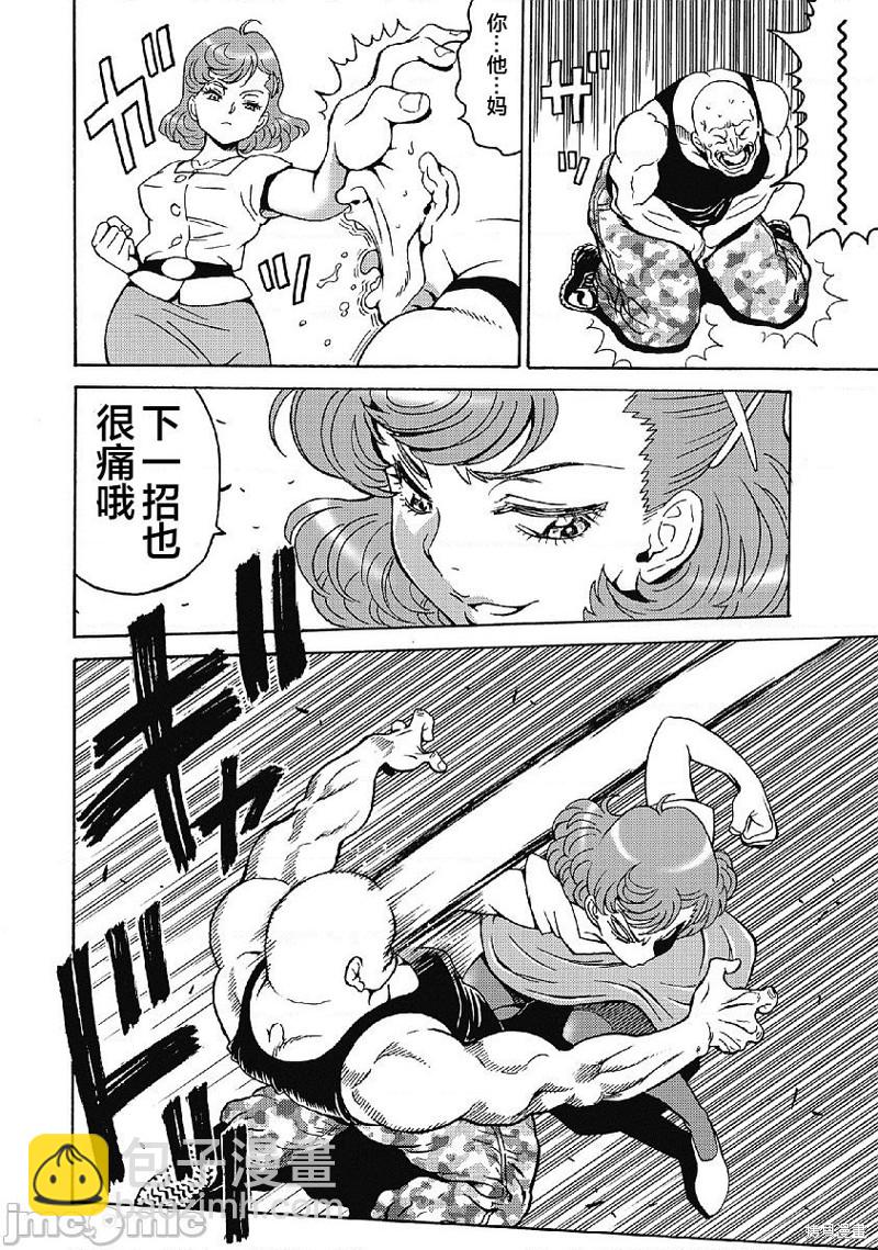 第35话13
