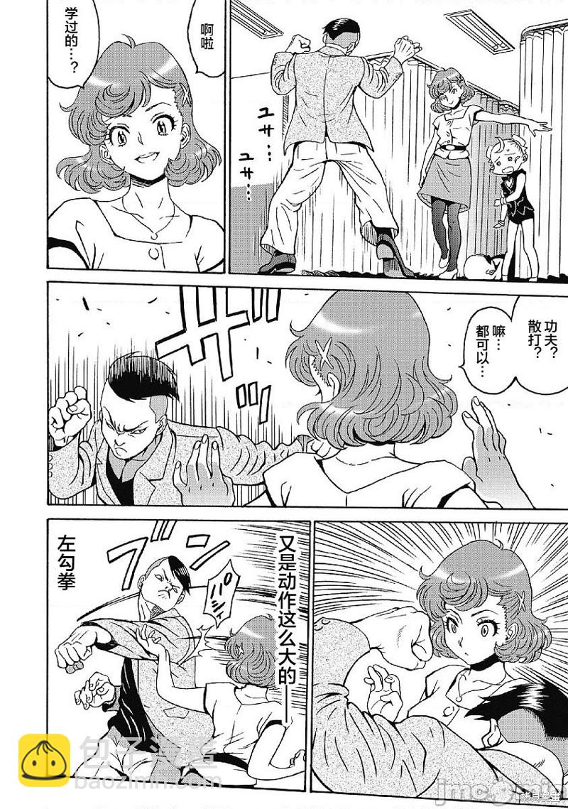 第35话15