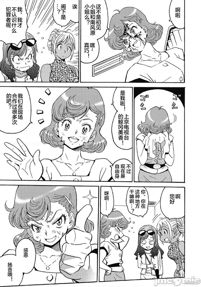 第35话22
