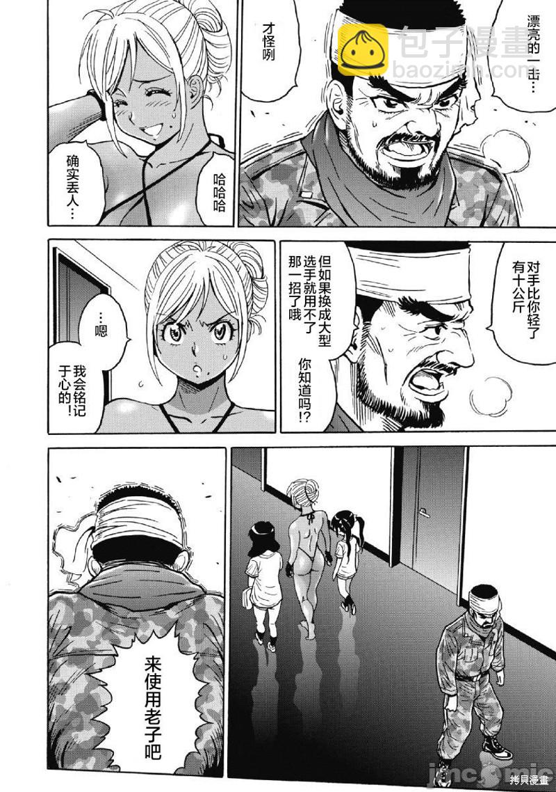 第42话13