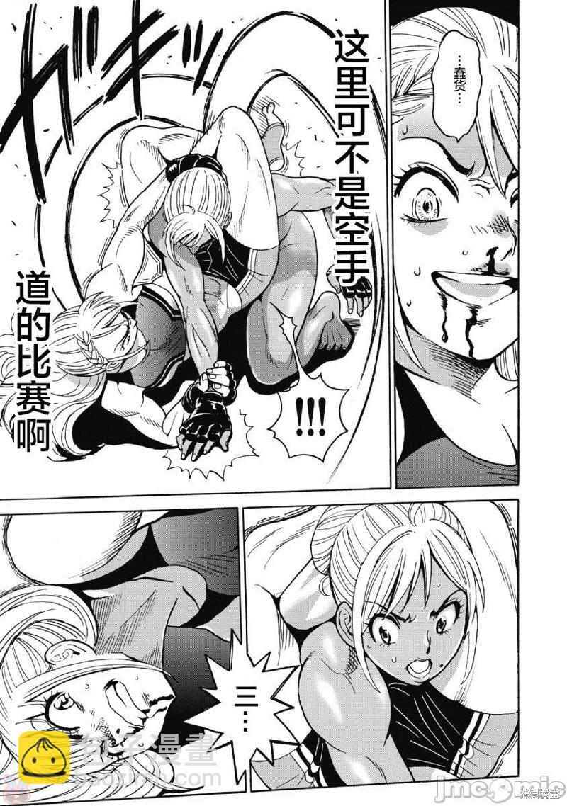 第42话6