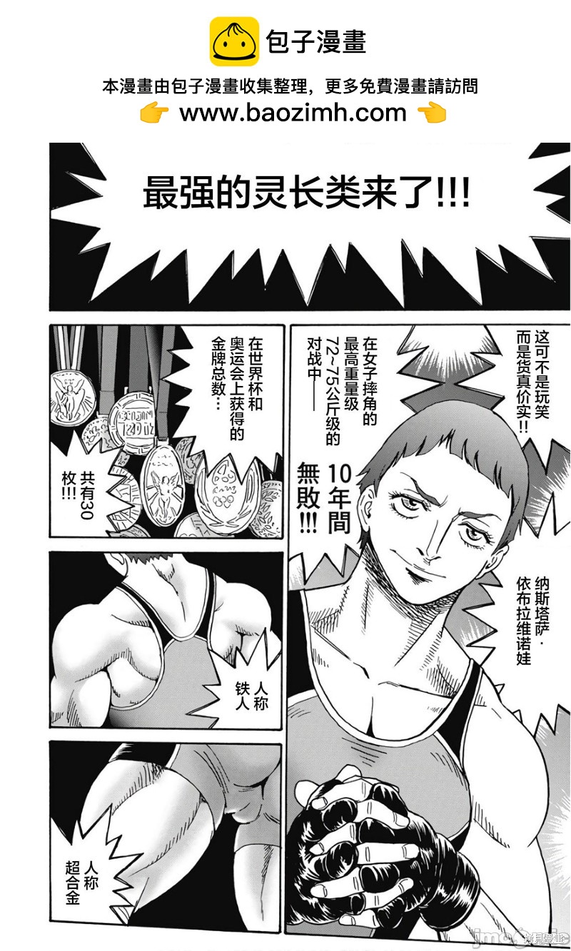 第44话1
