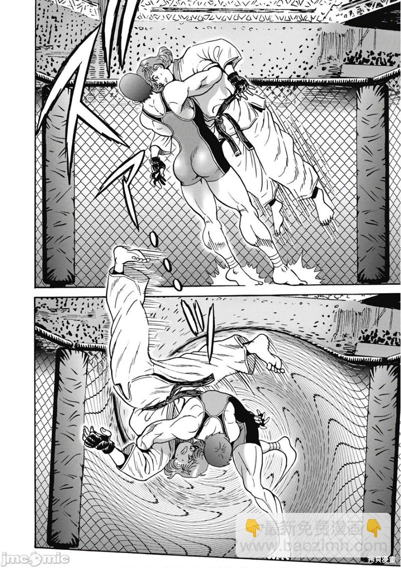 第44话11
