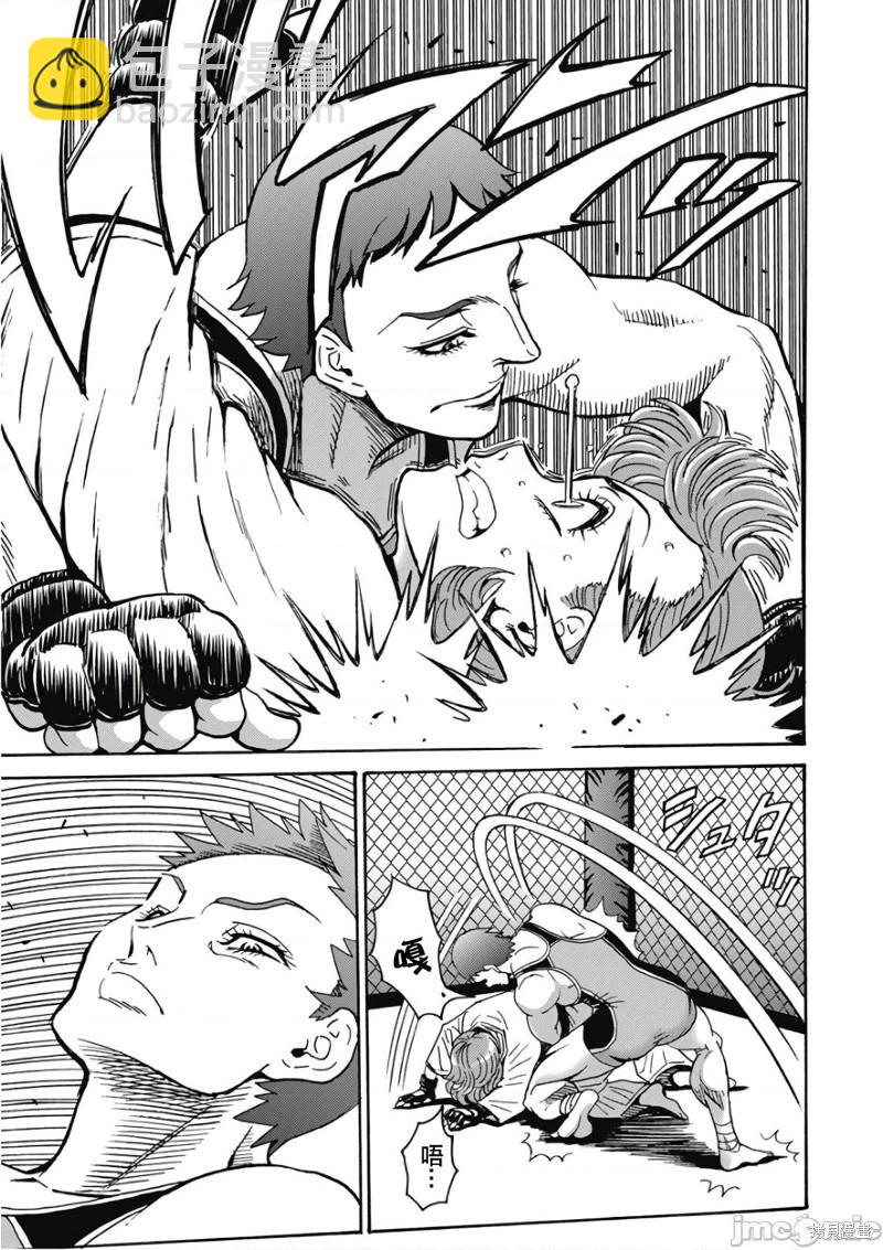 第44话12