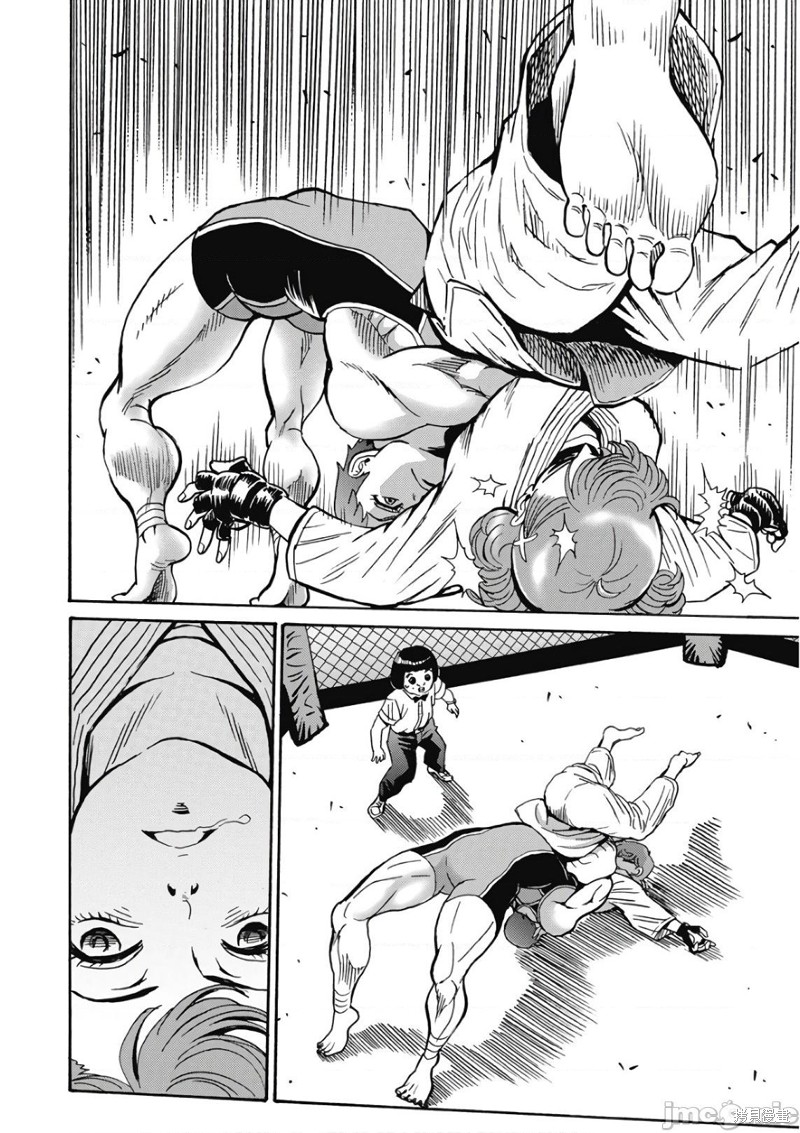 第44话13
