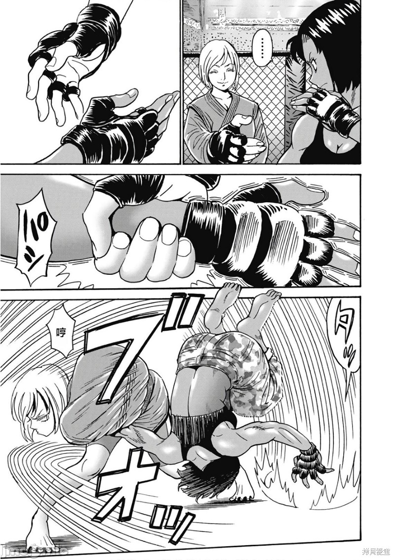 第44话18