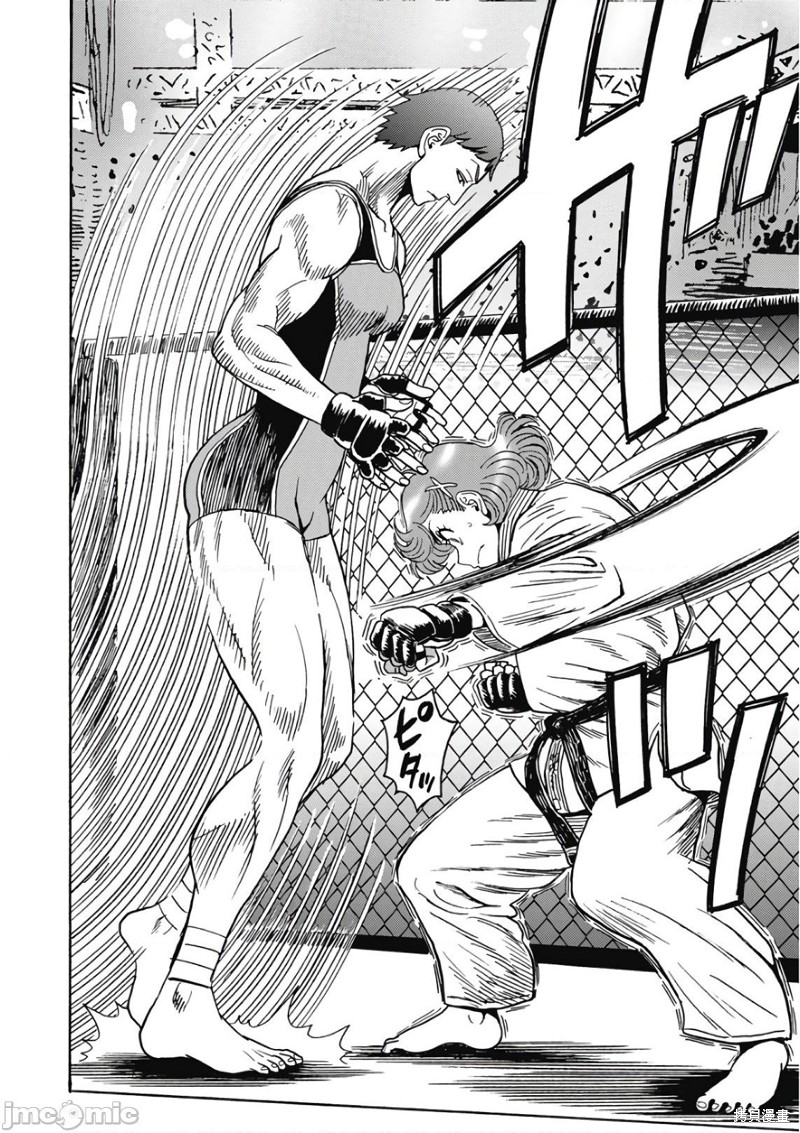 第44话9