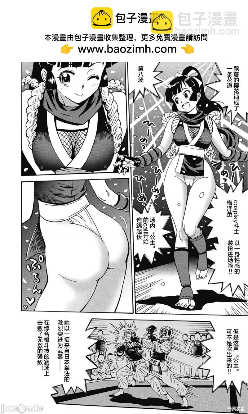 第46话1
