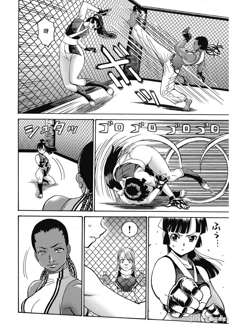 第46话11