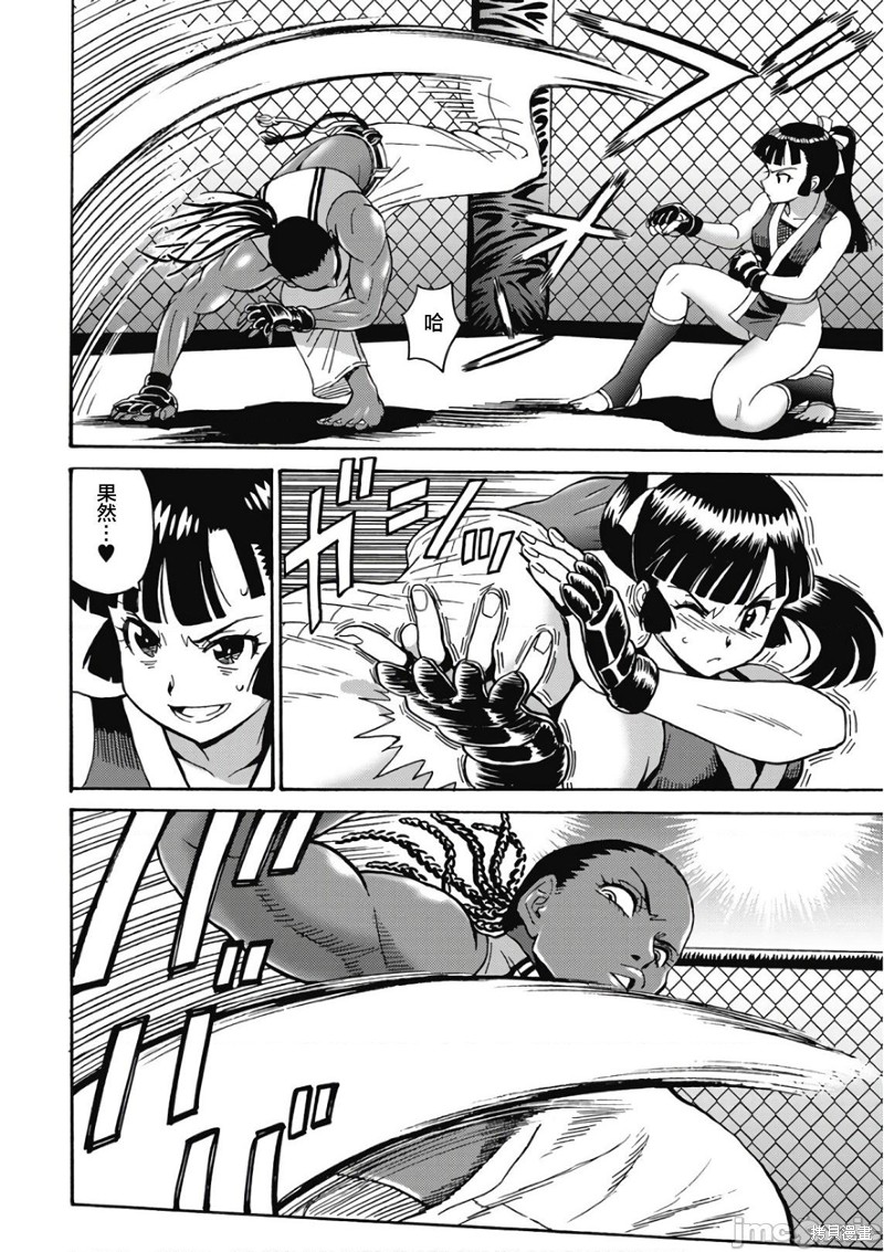 第46话13