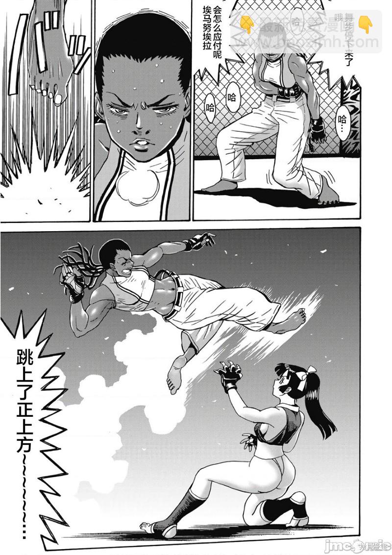第46话18